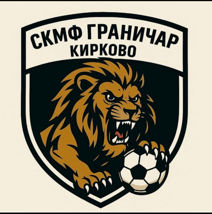 СКМФ Граничар logo